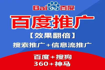 竞价排名案例：提升转化率秘诀